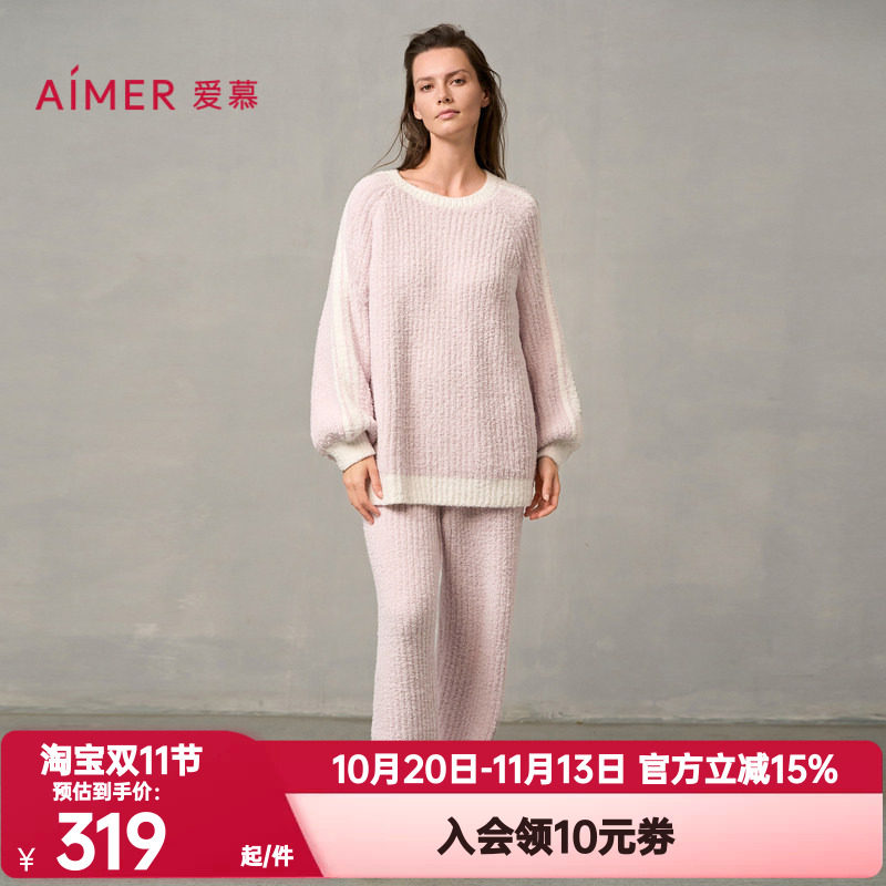 爱慕正品冬季绵绵睡衣睡裤女半边绒柔软长袖分身家居套装AM46A451
