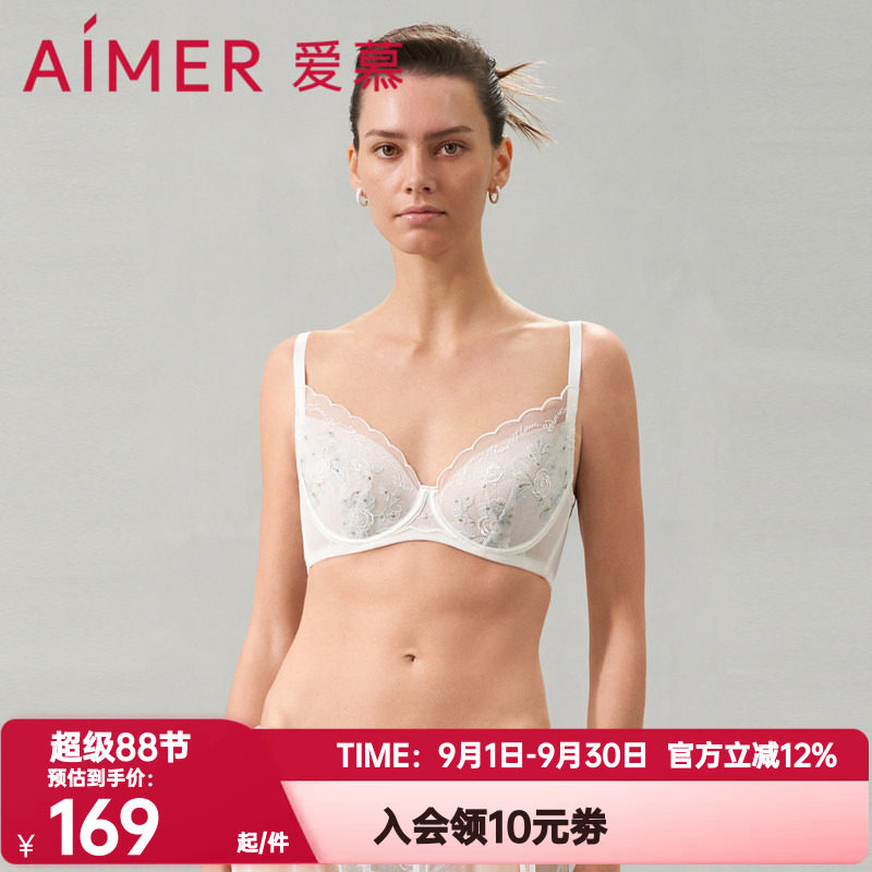 爱慕防走光正品花瓣内衣女薄杯透