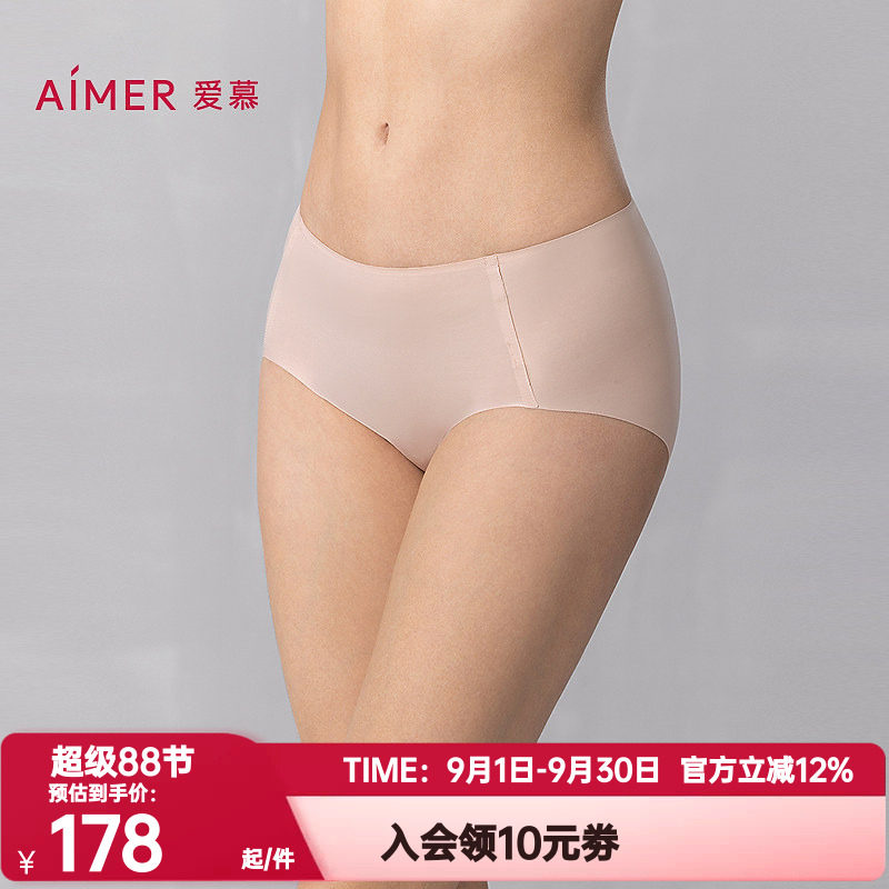 3条装 爱慕正品内裤女士柔感轻薄透气底裆包容无痕腿围中腰平角裤图片
