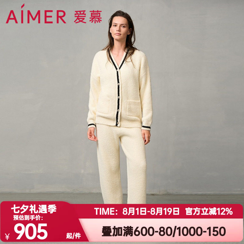 爱慕正品2024秋冬季睡衣睡裤套装女加绒可外穿开衫家居服AM46A131