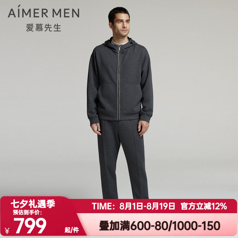 爱慕先生正品24秋冬季轻休闲系列男士外穿束脚裤棉质长裤NS82L751
