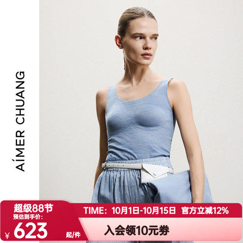 爱慕CHUANG正品春夏季女士软托乳贴带胸垫打底背心上衣CA722201
