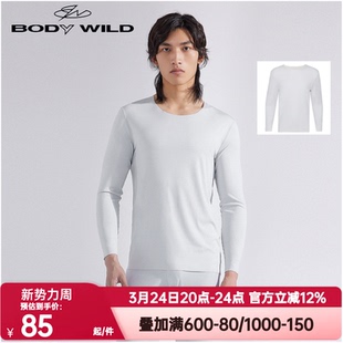 爱慕宝迪威德正品男士润肤精奥粘合弹力无痕圆领长袖上衣ZBN72RF1