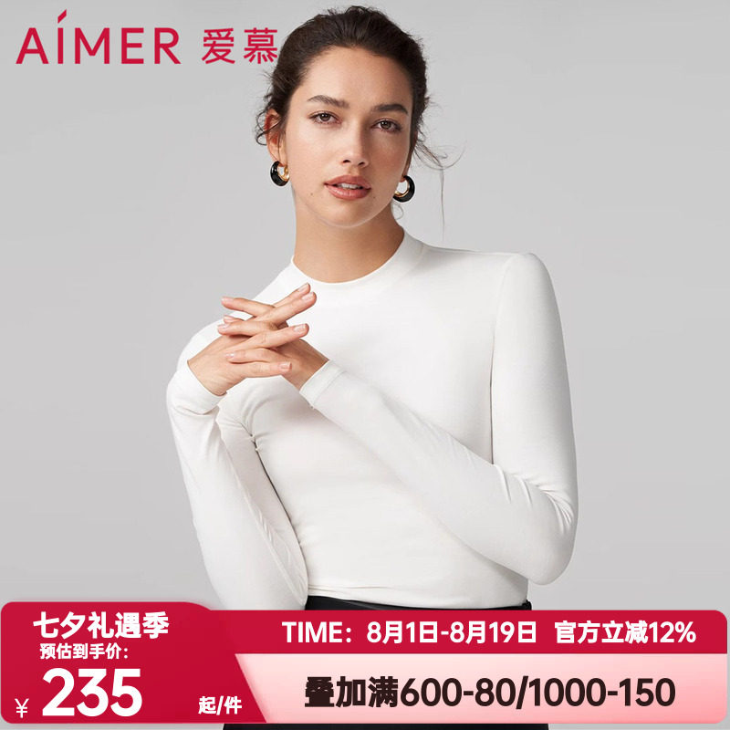 棉混纺布保暖内衣爱慕女圆领