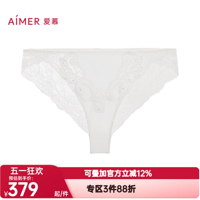 爱慕正品霓裳内裤女士性感蕾丝含桑蚕丝棉质底裆巴西裤AM21A731