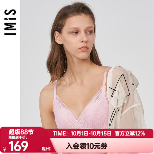 蕾丝爱美丽无钢圈聚拢