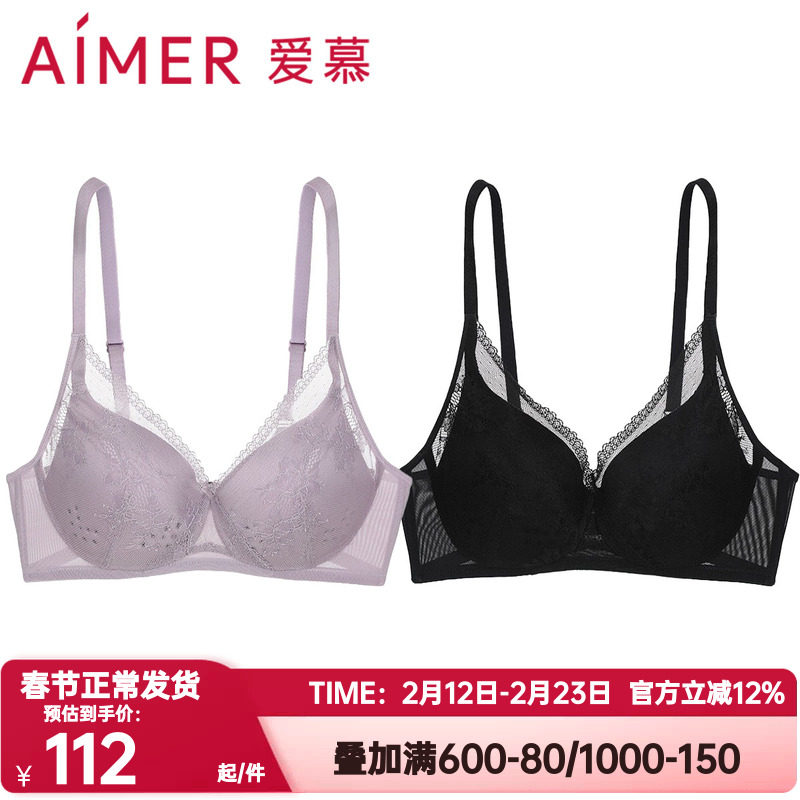 爱慕正品内衣女3/4无钢圈舒适洞洞杯薄款蕾丝聚拢文胸罩AM173051