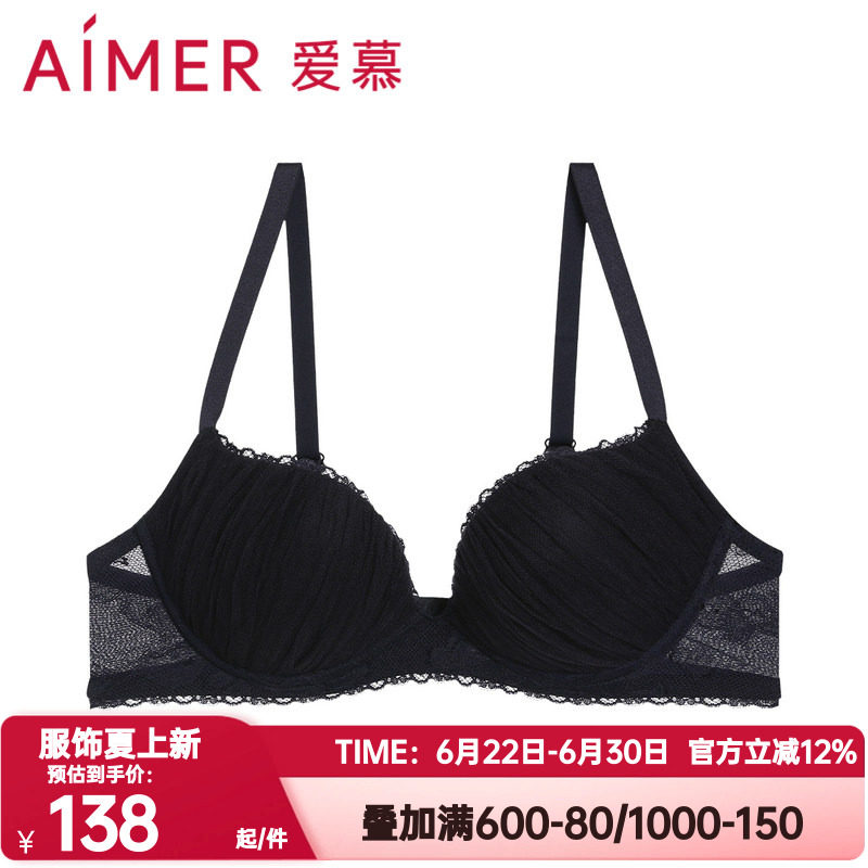 爱慕正品内衣女士蔓塔3/4加厚模杯网纱包覆小胸聚拢文胸AM117821
