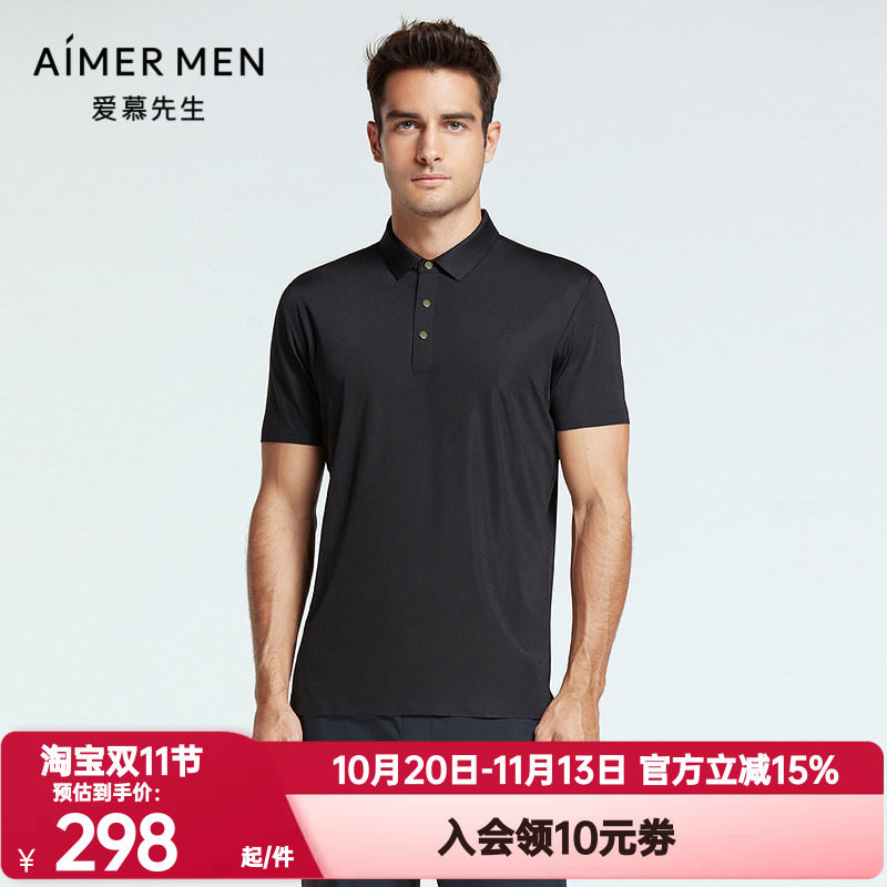 爱慕先生正品夏季男士绅士POLO系