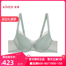 爱慕正品简韵内衣女新品软钢圈悬浮薄杯大胸显小蕾丝文胸AM13A031