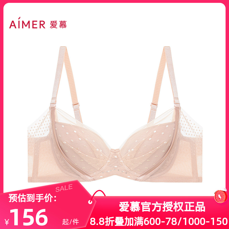 爱慕正品悦动内衣女士4/4无纺布大罩杯大胸显小蕾丝文胸AM12A911