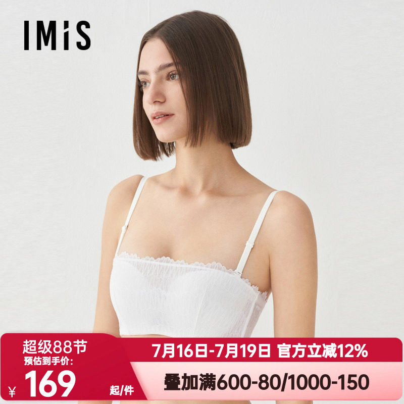 爱美丽正品内衣女防走光半杯钢托1/2无纺布蕾丝抹胸文胸IM12BSF1