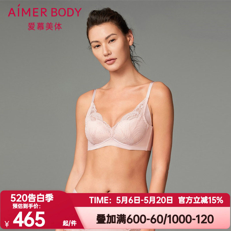 爱慕正品简塑内衣女中厚小胸聚拢3/4软托水袋模杯文胸AD140381