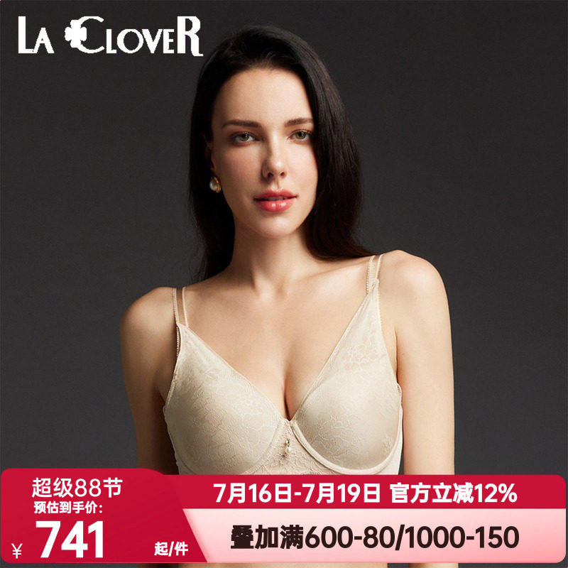 聚拢内衣文胸罩LaClover