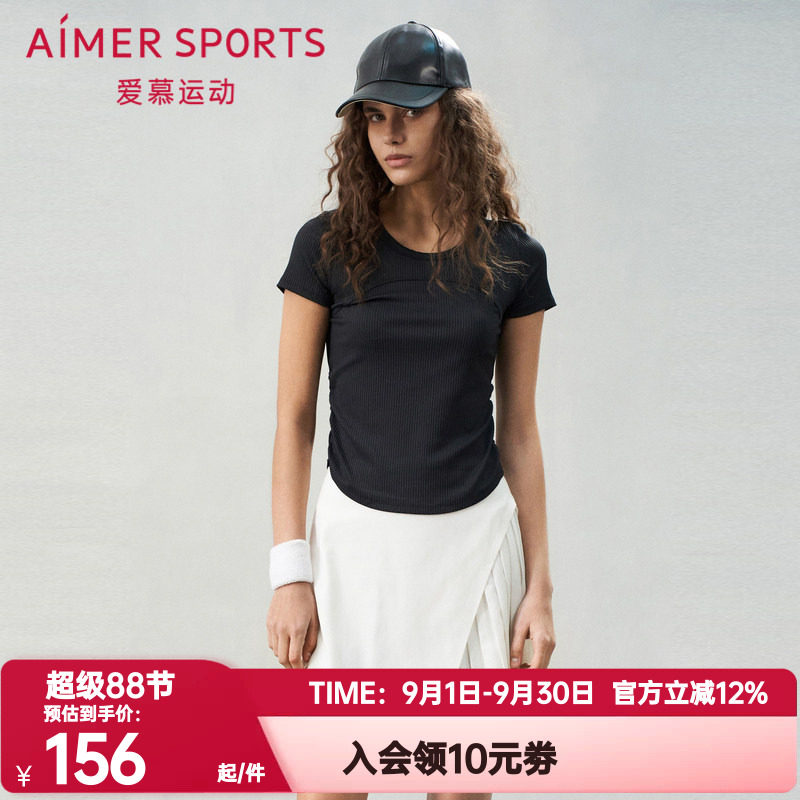 爱慕运动正品夏日练曲女士纯色休闲双层有里衬运动短裙子AS154S91