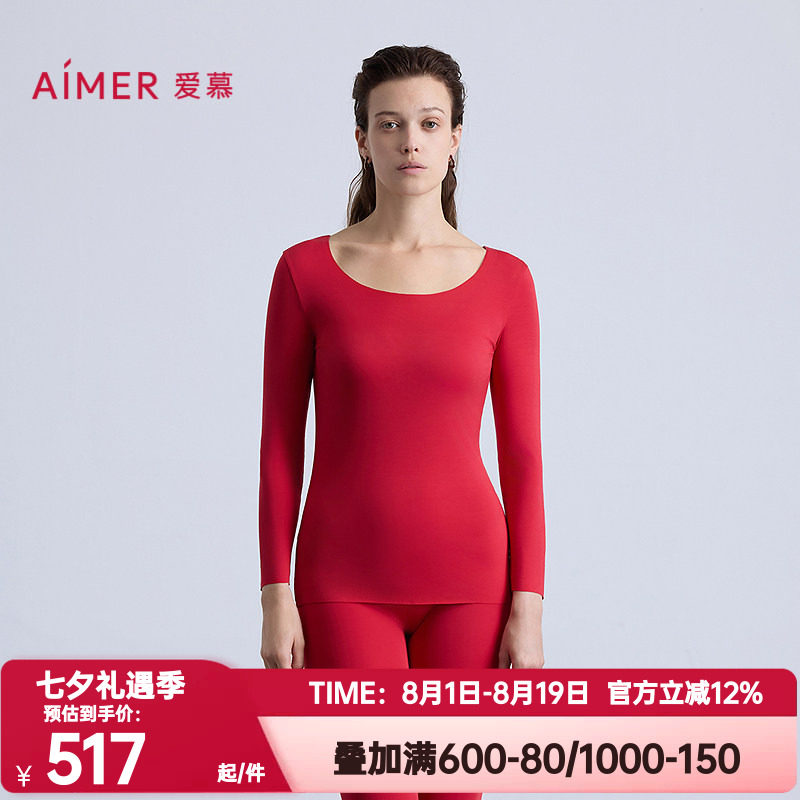 爱慕正品秋冬季红色本命年秋衣女圆领九分袖打底保暖内衣AM72B802