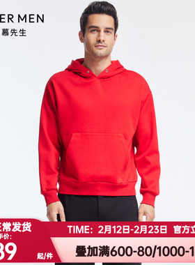 爱慕先生正品春秋季红色运动套头卫衣男士鸿运创意帽衫NS81V043P
