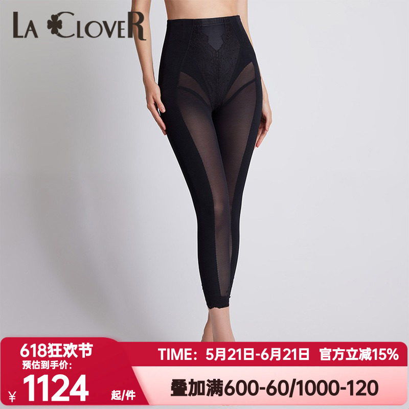 网纱LaCloverLACLOVER兰卡文正