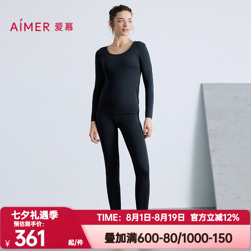 爱慕正品秋冬季百搭系列保暖秋裤女莫木代尔舒适打底长裤AM73B801