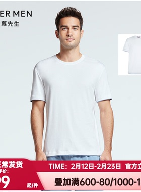 爱慕先生正品夏季男棉莫四季家居服上衣圆领短袖T恤睡衣NS41F701