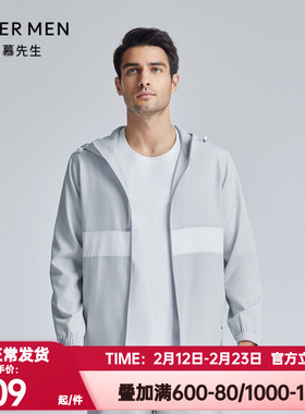 爱慕先生正品2024春秋季新品轻商旅系列带帽外套男士外穿NS81K972