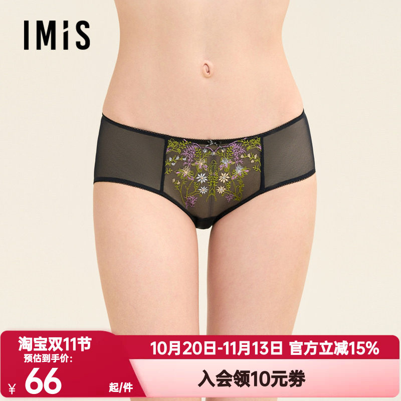 爱美丽正品内裤女士我的秘密花园透气性感蕾丝低腰平角裤IM23BVM1