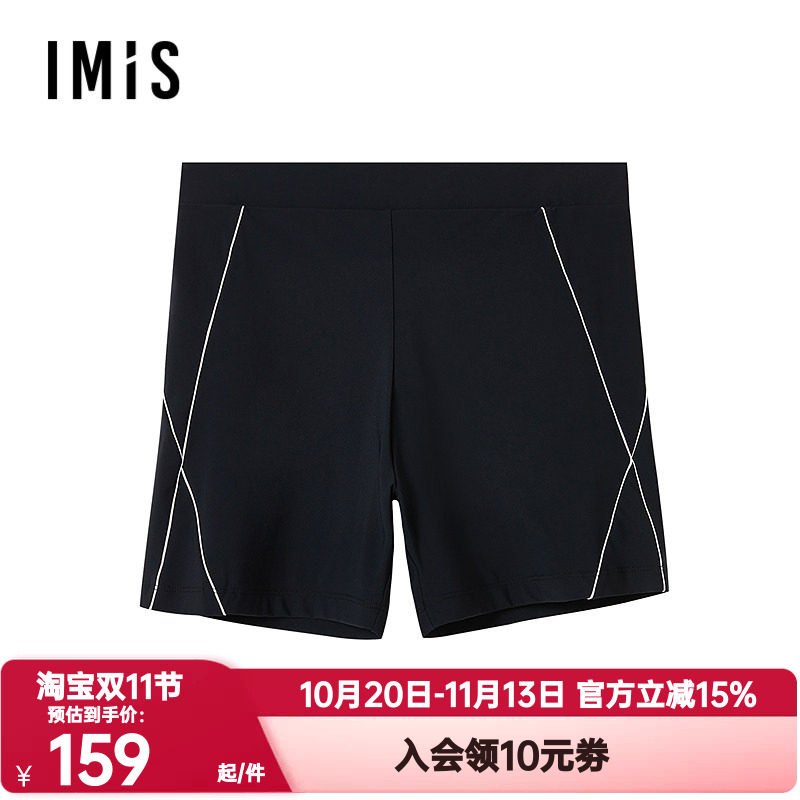 爱美丽正品夏季动感字母男式中腰防晒速干凉感平角泳裤男IM62BXF1