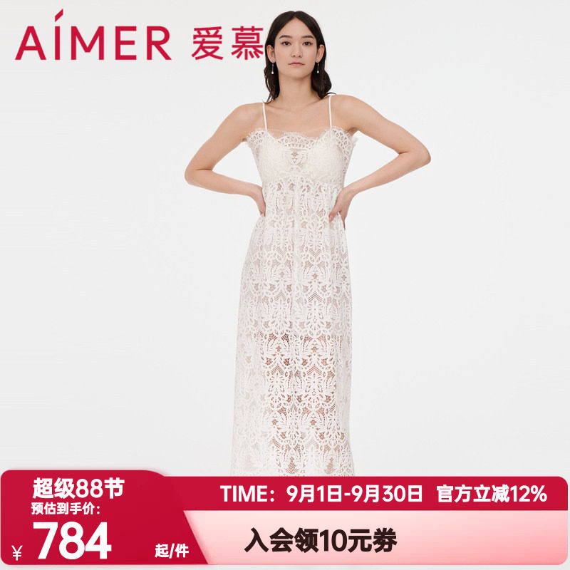 爱慕春季正品泳衣女士度假纯色柔