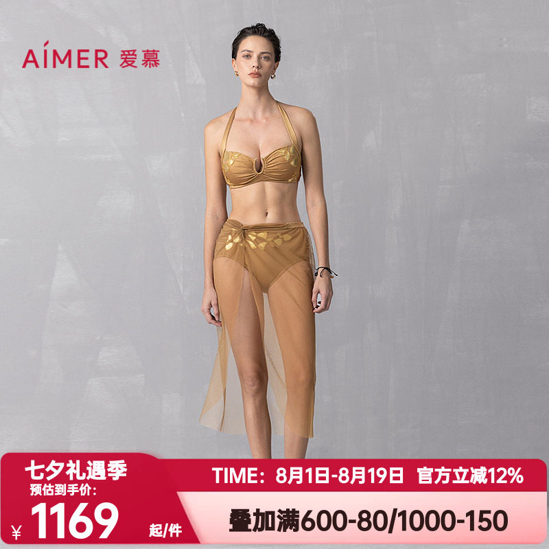 3件套装 爱慕正品希腊之约女士带胸垫海边沙滩温泉比基尼AM67B301