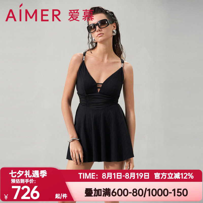 爱慕裙式连体泳衣女正品清浪逐夏