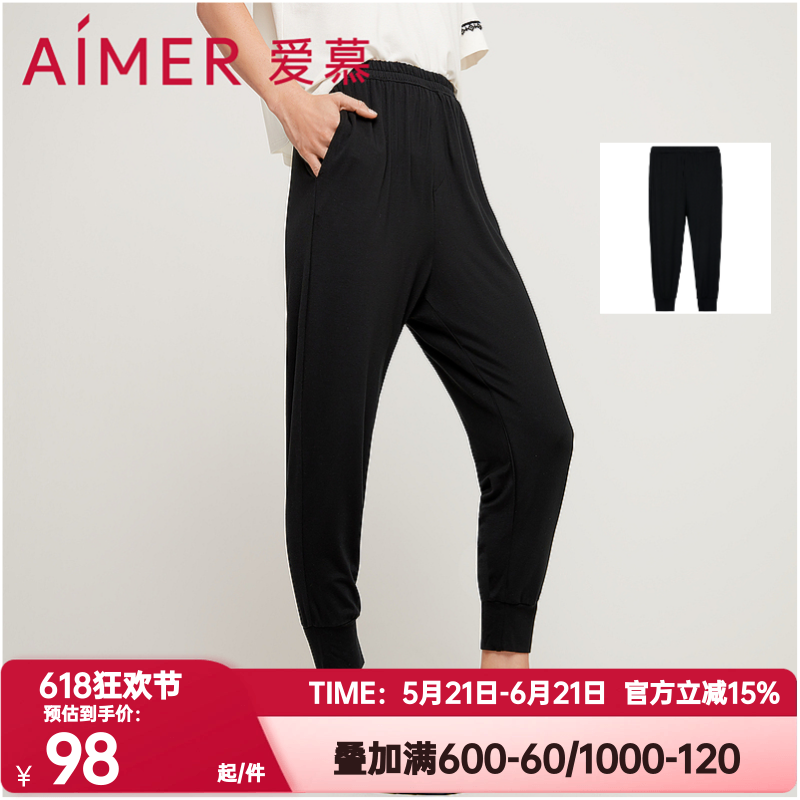 爱慕正品睡裤女春夏新款莫代尔