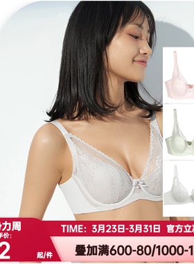 爱慕爱美丽正品内衣4/4大杯包容大胸显小蕾丝薄纱杯文胸IM13AVG1