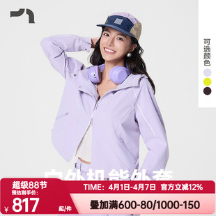 爱慕运动正品 春日奇遇女士防风连帽梭织外套MOTP0054 MOVE AIMER