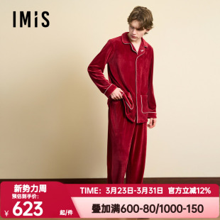 爱美丽秋冬季无毛撸猫绒红色本命年翻领睡衣睡裤套装男士IM46BWC2