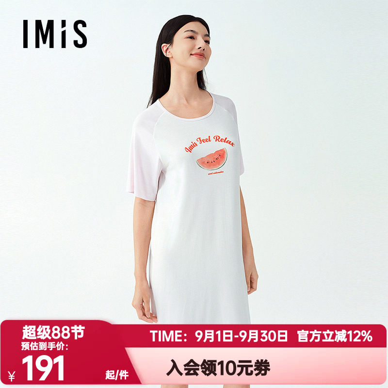 爱美丽正品夏季女士莫木代尔圆领印花短袖睡裙家居服睡衣IM44BYQ1
