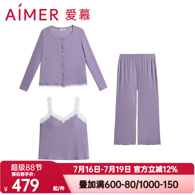 3件套 爱慕正品春夏季睡衣女开衫长袖带胸垫背心长裤套装AM46D771