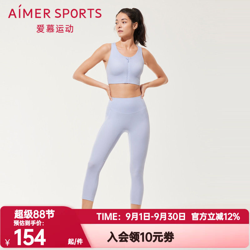 爱慕女运动正品外穿士休闲纯色弹