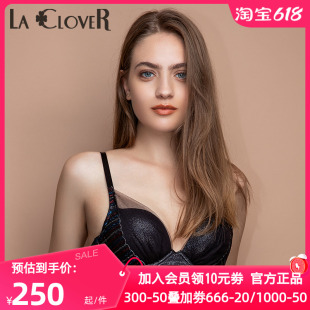 内衣女光之翼系列撞色丝光模杯文胸罩LC11LB1 LACLOVER兰卡文正品