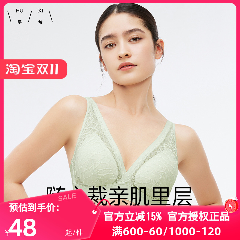 爱慕乎兮正品内衣女蕾丝V款网纱猫耳杯无钢圈软支撑文胸HX172253A