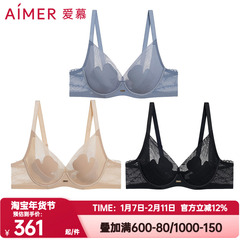 爱慕正品简韵内衣女4/4软钢圈轻薄衬垫大胸显小花瓣文胸AM13A702