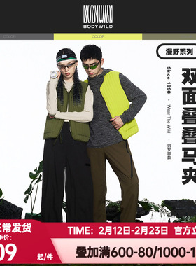 BODYWILD潮暖棉双面撞色马甲男女同款2024新款百搭保暖ZBN81MU1A