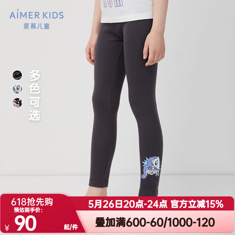 爱慕儿童正品秋冬暖肤中厚打底裤女孩可外穿AK1827241/AK1827251