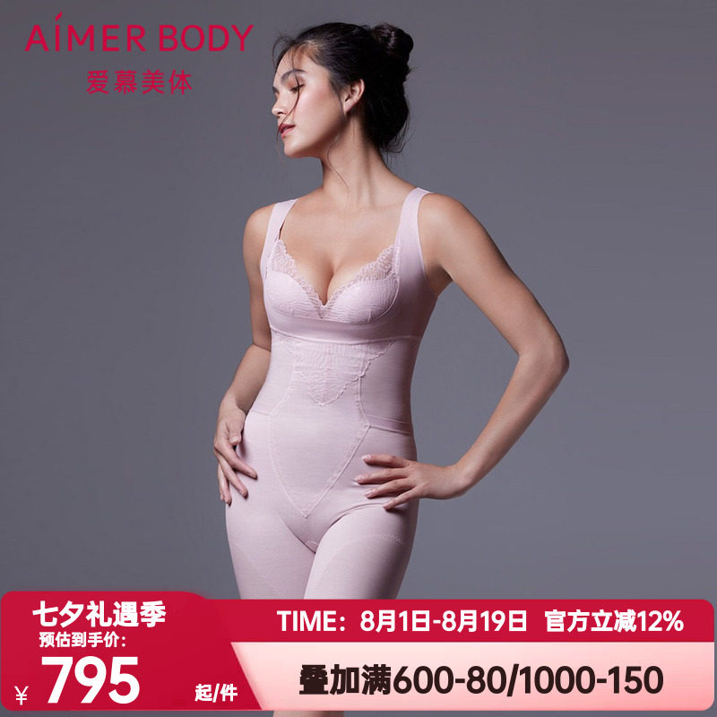 爱慕美体正品内衣女棉姿聚拢文胸