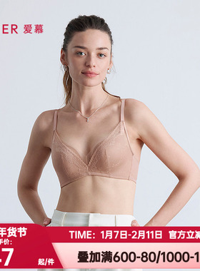 爱慕正品花笺内衣女无钢圈中厚杯隐孔杯透气小胸聚拢文胸AM17C142