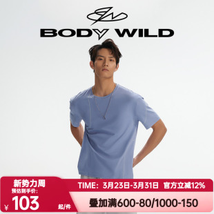 爱慕宝迪威德正品夏季睡衣男交错空间圆领运动短袖上衣ZBN41II1A