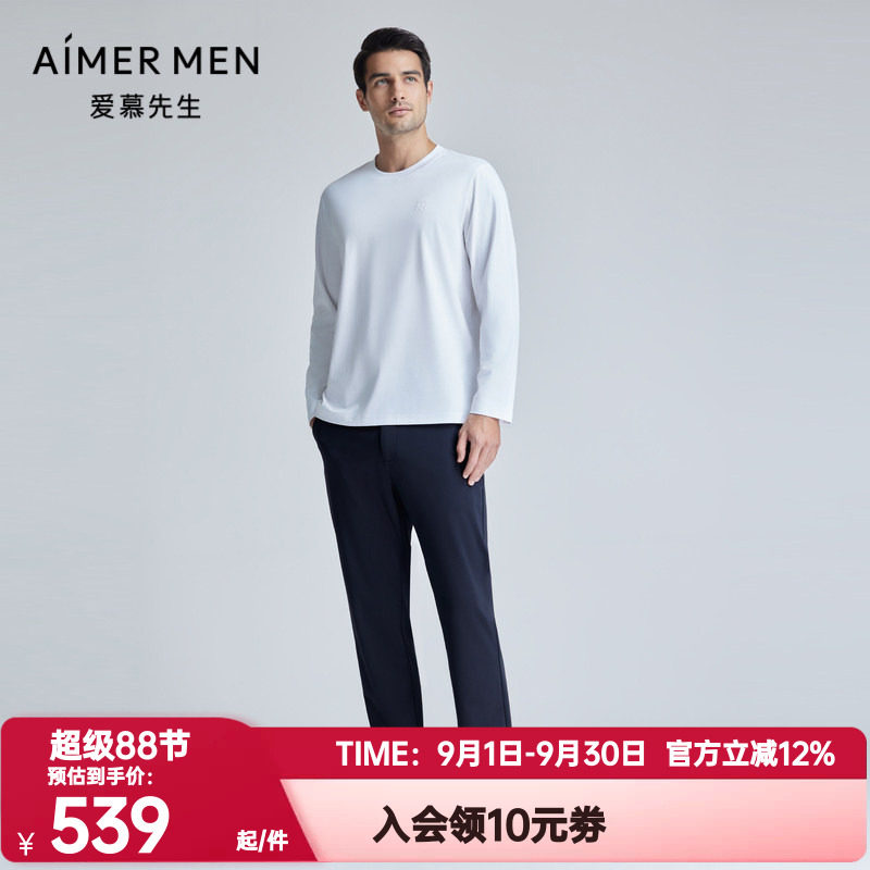 爱慕先生正品春秋季轻百搭裤莫木代尔桑蚕丝长裤外穿男士NS82L151