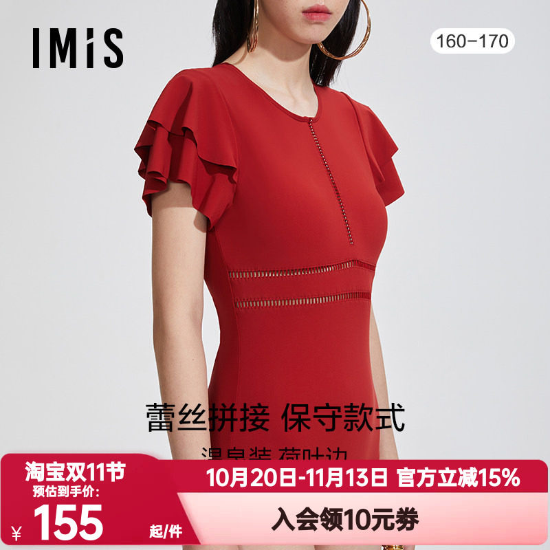 爱美丽IMIS正品泳衣女无托荷叶边袖显瘦藏肉度假连体泳衣IM68BGW1