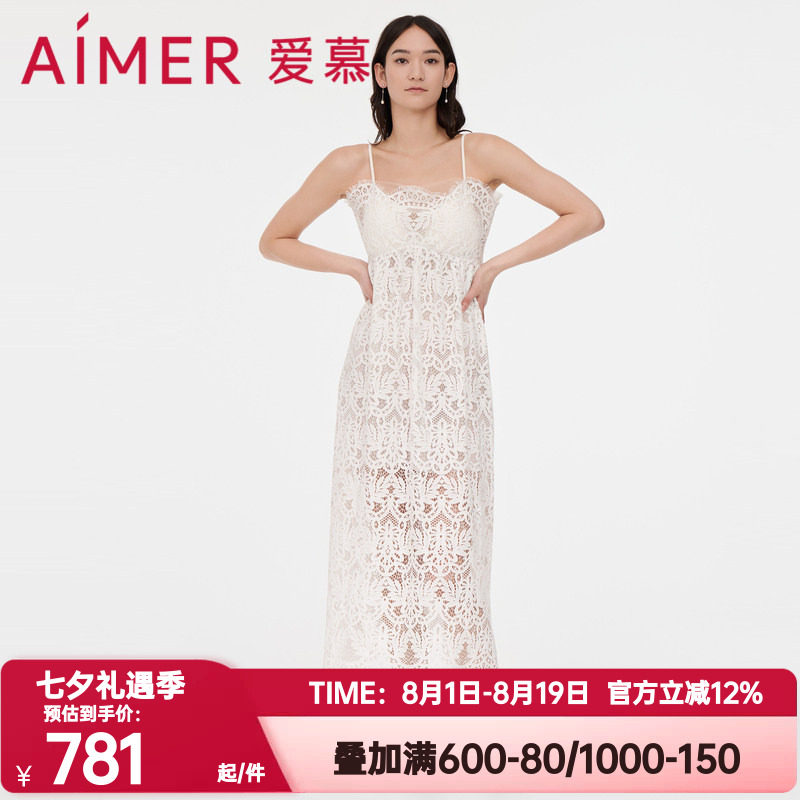 爱慕春季正品泳衣女士度假纯色柔