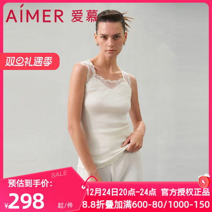 爱慕正品丝丝惬语打底女士春夏含桑蚕丝含棉宽肩方领背心AM729311