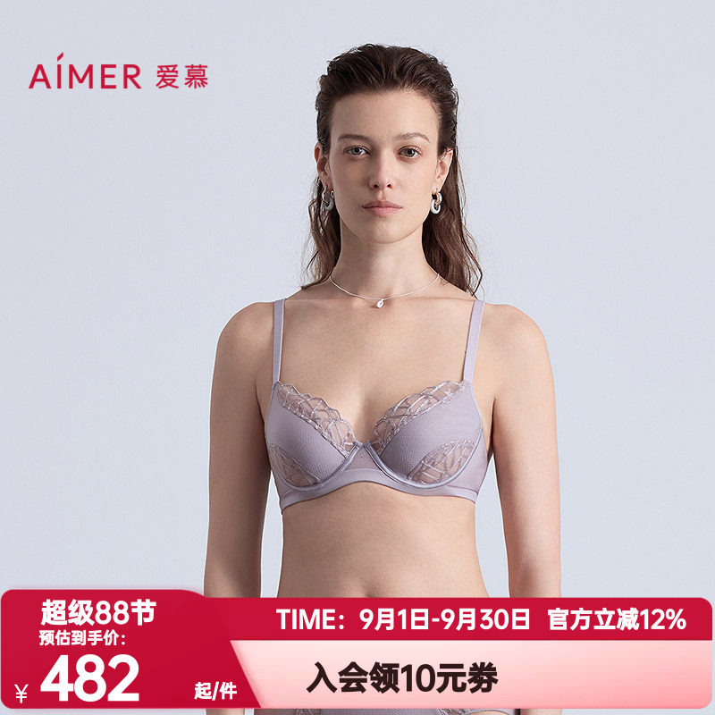 爱慕正品自然脉络内衣女软托薄杯大胸显小大罩杯蕾丝文胸AM13B611
